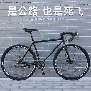 Road Bicycle Female UFO Brake Solid Tire Road Curved Shock Change Sports Riding Solid 26-inch Speed Bicycle