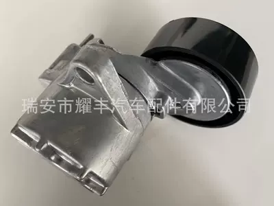 Engine, Remen gəricisi