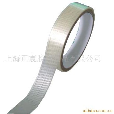 玻璃纤维胶带 纤维丝胶带 网格胶带 封装打包固定包装胶带批发