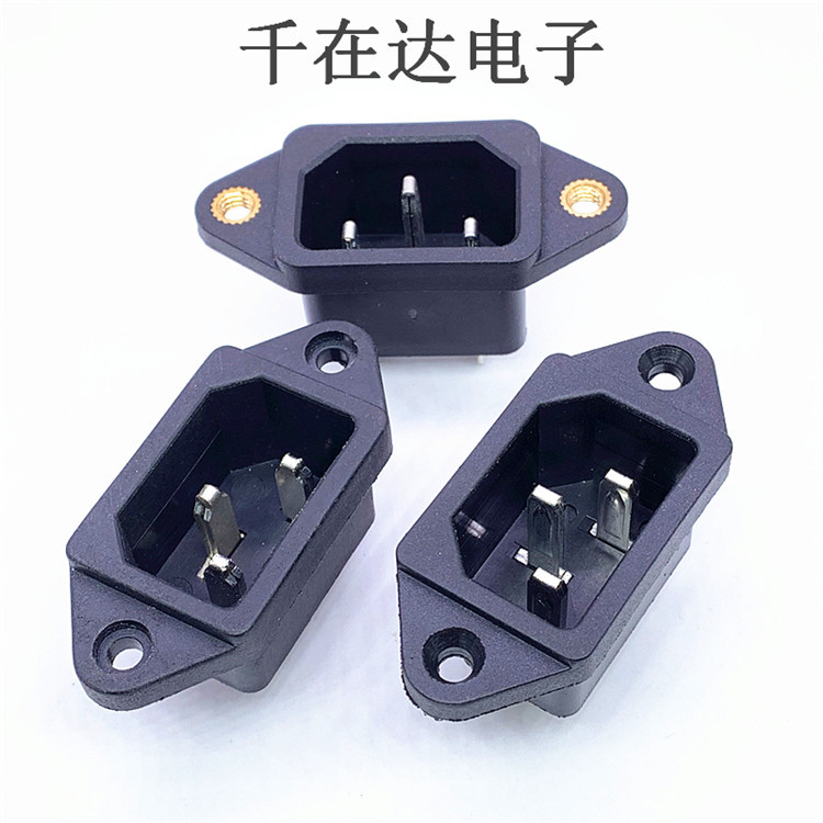 供应AC-05品字插座 带耳朵定位 AC母座 AC公座 带螺丝孔插座