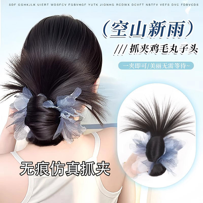Fluffy Low Bun Hairpiece with Claw Clip for Women, Lazy Vibe, Fluffy Low Ponytail Hair Bun, Back of the Head Hairpiece Hair Tie
