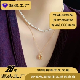 项链;耳钉;挂饰挂件