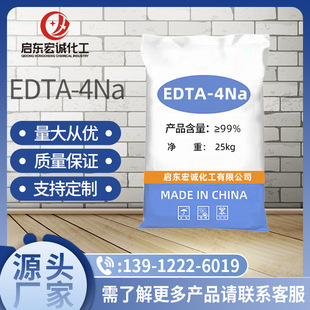 EDTA���c���l��ˮ̎��ϴ�����τ�ӡȾ�����Ҷ���������edta4�c