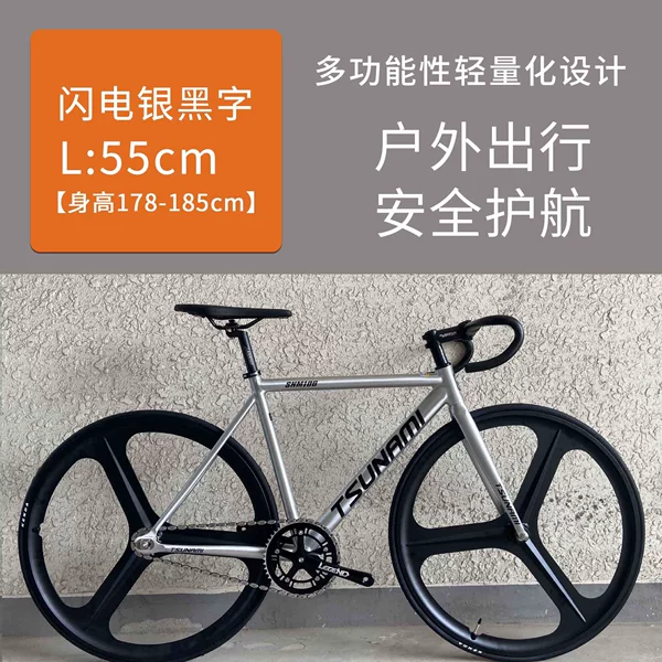 L(55cm)【Height 178-185cm】-Lightning silver and black characters