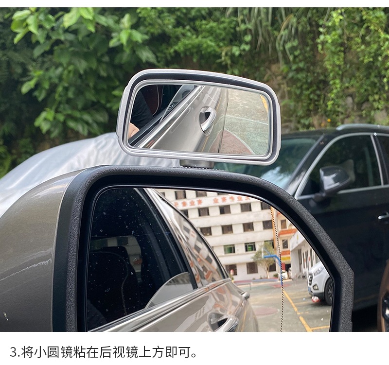 Car rearview mirror, reversing aid mirror, small round mirror, 360-degree blind spot mirror, ultra-clear reflective mirror, universal small mirror