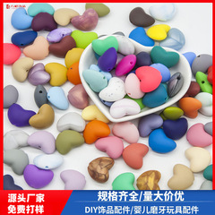 愛のシリコンビーズハート型ビーズ散珠diy手串ビーズアクセサリー赤ちゃん歯磨き