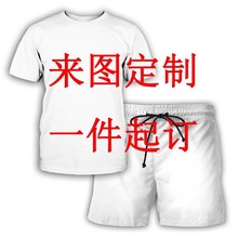 男式夏季休闲穿搭透气休闲短袖套装 DIY图案3D数码印花休闲套装