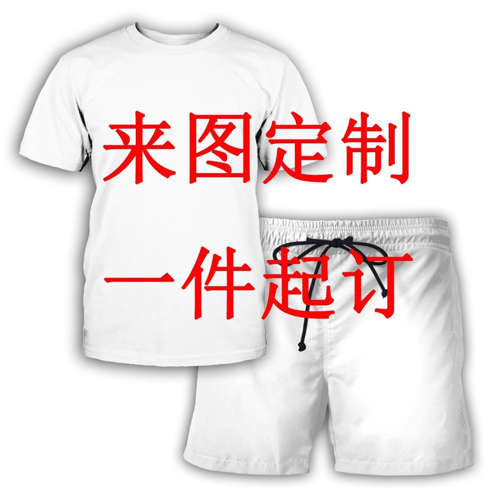男式夏季休闲穿搭透气休闲短袖套装 DIY图案3D数码印花休闲套装