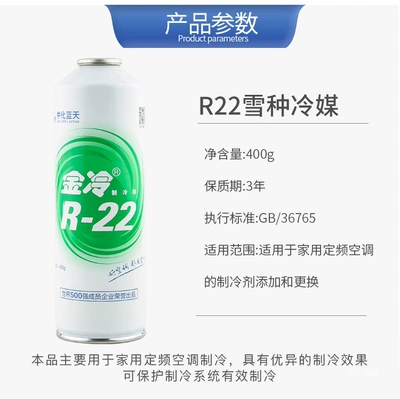 Refrigerant Liquid for Car Antifriz