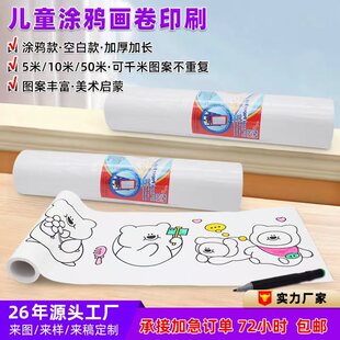 ��ͯ�޷��T�f�������K�����N�����턓����ɫ�L���Ӻ񮋼�����ӡˢ