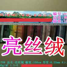 б�y���z�q����ᘿ�ƽ�q����230g�ﶬŮ�b�����B��ȹ���b�������l