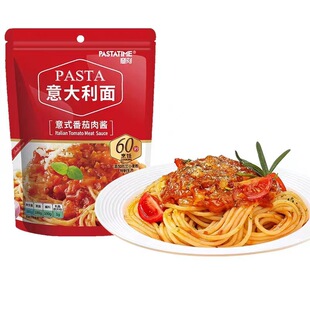 PASTATIME��̺ڽ�ţ���u������淬����ʳ�������������l���