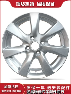 Hub, 14 inch 15 inch 16 inch
