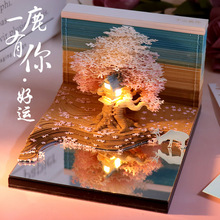 日历创意地球台历女生生日礼物手撕立体纸雕樱花便签摆件2024天坛