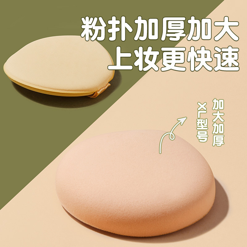 Xie Rui GECOMO polvo de polvo
