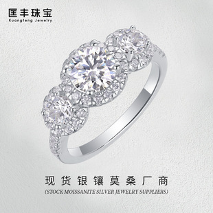 Cross-border hot sale S925 silver round inlaid moissanite ring women's light luxury closed exquisite luxury wedding ring ring