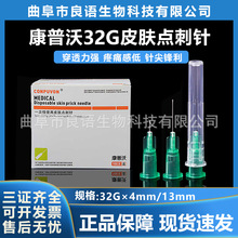 һԷǟoʹ^32GtС^13mm48n6cˮSֱl