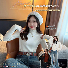 德绒打底衫女木耳边秋冬2025新款内搭保暖长袖t恤修身半高领上衣