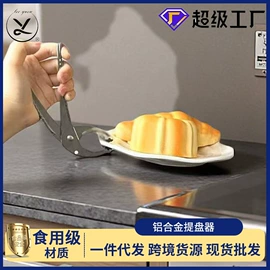 敲肉锤;手动榨汁器;厨房小工具