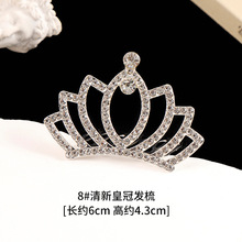 古风皇冠公主发卡生日发饰女童发梳公主裙头饰儿童小皇冠头饰儿童