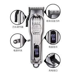 Amazon Hair Cutter Set Full Metal Professional Hair Cutting Electric Shaver Rechargeable Electric Hair Clipper