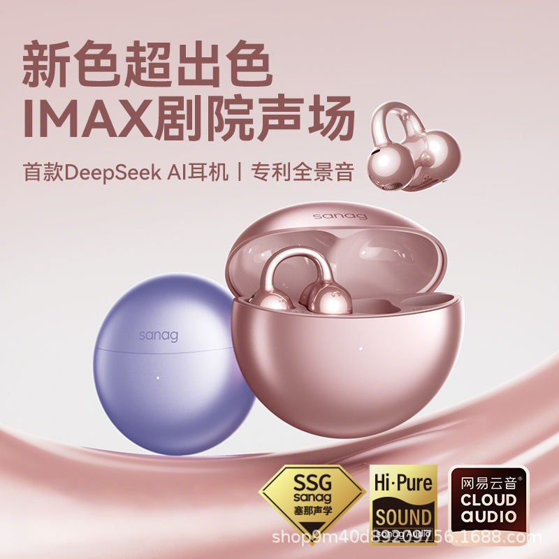 SANAG Sena S6S Pro [Jinbang recommend] Bone Conduction Concept Bluetooth Headset True Wireless Ear Clip Ear Hanging