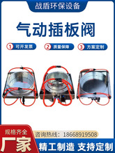 气动阀门气动插板阀门电风阀通风除尘管道蝶形阀除尘风管风管阀