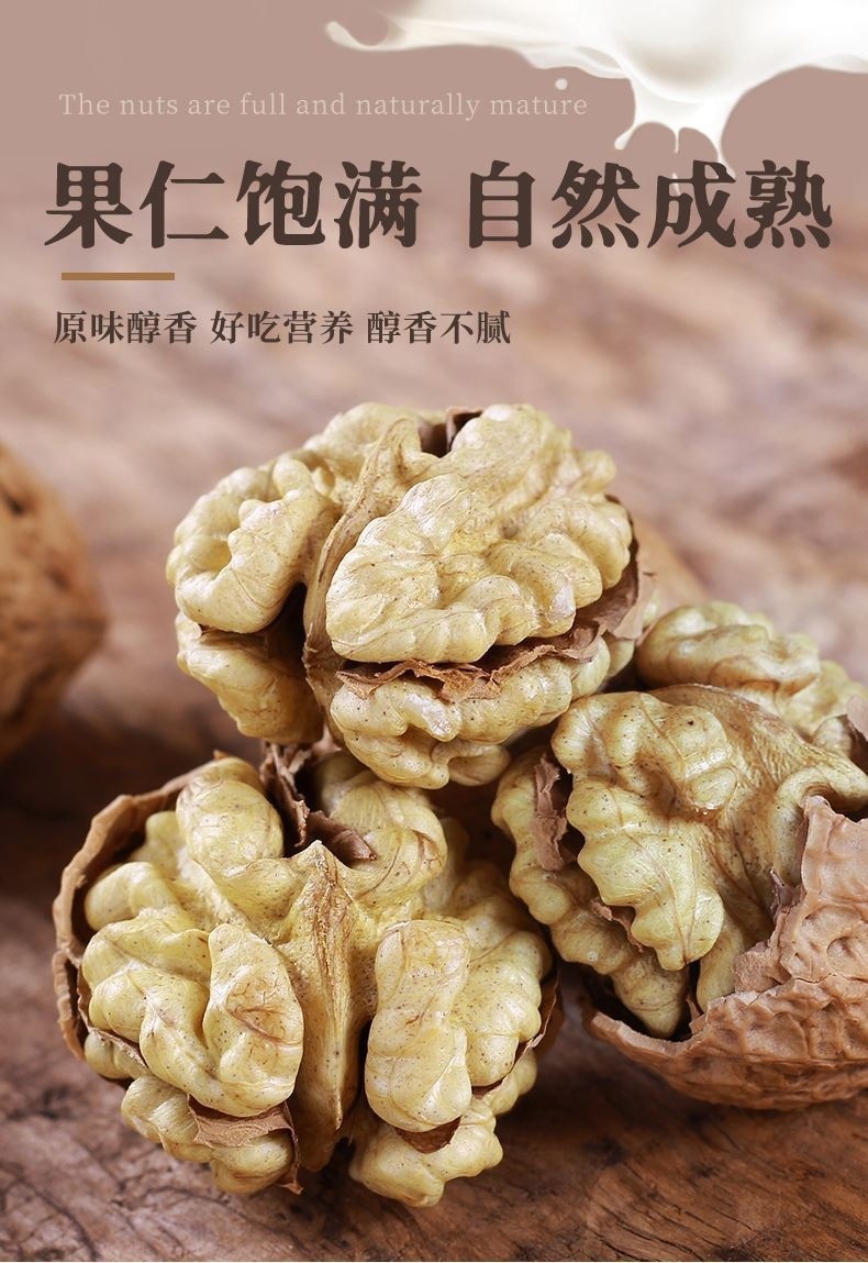 Yunnan Paper-Shell Walnuts 2025 New Crop Thin Skin He Tao Ren 2.5kg Bulk Fresh Nuts specifications