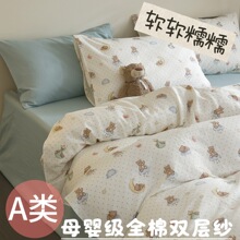 A�ĸ�뼉ȫ�������p�Ӽ��H�w�׼��½��d͸�ⳬ�����˯�ļ�ͨ��