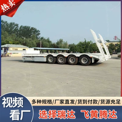 Exported to Africa Heavy-Duty Low-Flatbed Ağır yük qoşquları