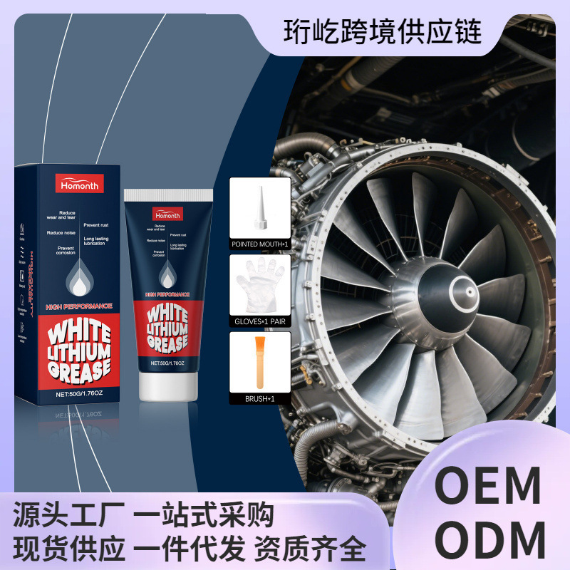 Homonth Multi-Purpose Grease Set Lubrication Moisture-Proof Anti-Rust Cleaning Renovation Metal Maintenance Rust Remover