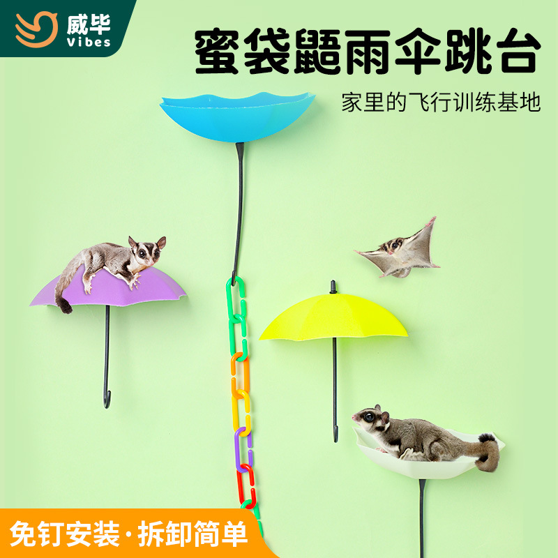 Honeybag Shrew Climbing Platform Flight Take-off Platform Self-adhesive Umbrella Platform Climbing Chain Training Take-off Toy Supplies