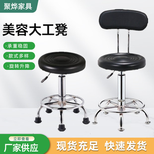 Bar Chair Swivel Chair Bar Chair Hairdressing Pulley Chair Home Backrest Lift Stool Beauty Stool Bar Stool Wholesale Factory