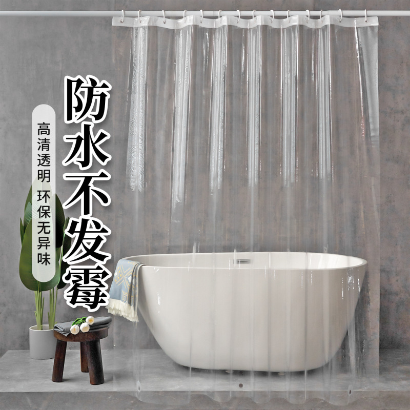Bathroom Waterproof Shower Curtain Set, Thickened 90g Peva Transparent Shower Curtain, No-Drill Partition Curtain, Bathroom Waterproof Curtain