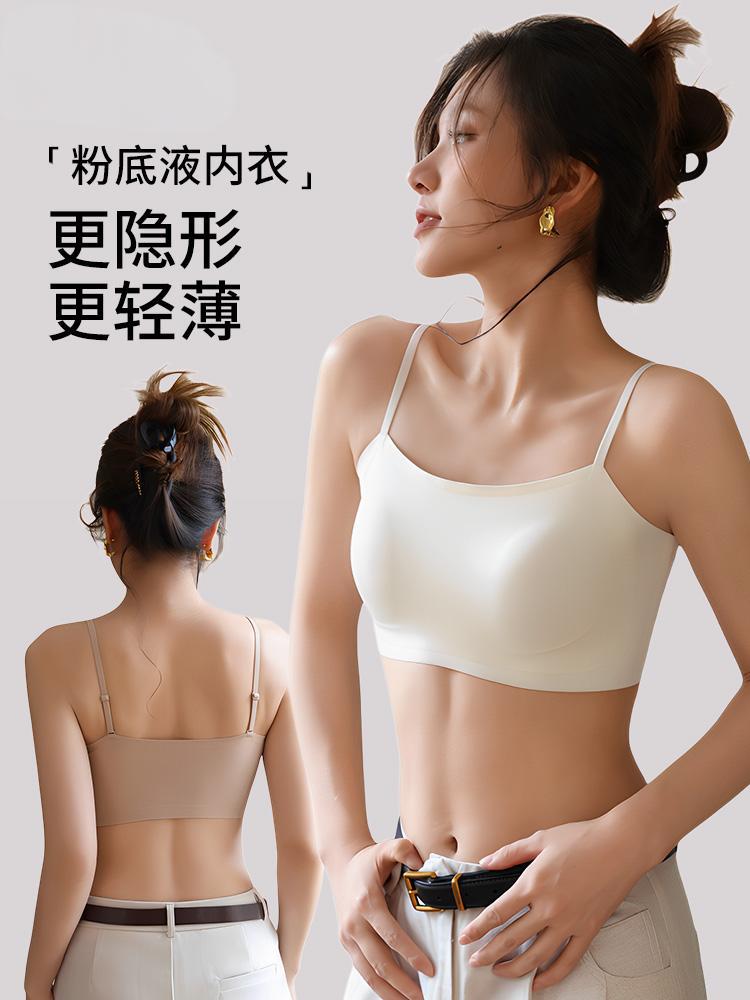 Traceless Vest Women's Invisible Underwear with Chest Pad Anti-Glow Covering Parammary Breast Tube Top Inner Bra Integrated Camisole