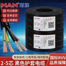 �V������ZR-RVV��ȼ늾�3+13+2о1/2.5/4/6ƽ�������o��늾���|