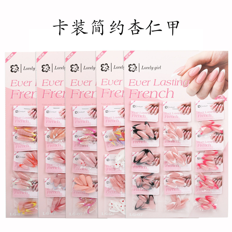 Factory Direct Supply of New French Manicure Finished Products 24 Packs of Card-Mounted Nails, Nail Patches, Fake Nails Wholesale Factory Direct Supply of New French Manicure Finished Products 24 Packs of Card-Mounted Nails, Nail Patches, Fake Nails Wholesale