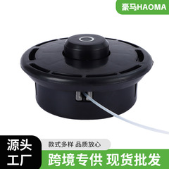 メーカー卸売コマツ新しい草刈りヘッド芝刈り機アクセサリーユニバーサル除草ヘッドユニバーサルガーデンアクセサリー