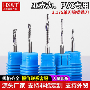 HXWT㊵��u� 3.175����������̵� ������ PVC ���ÏV����X����
