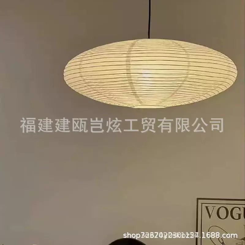 野口勇宣纸加厚灯罩跨境专用侘寂风中古风餐厅装饰氛围吊灯批发