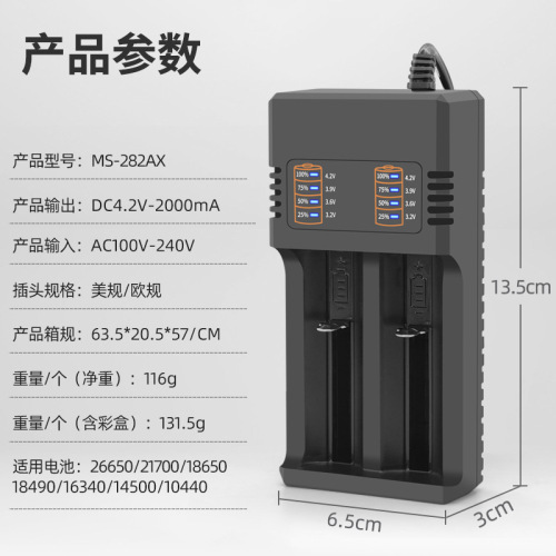 18650 Charger 3.7V-4.2V Lithium Battery 2A Fast Charging 26650 Battery Charger Smart Dual Charging