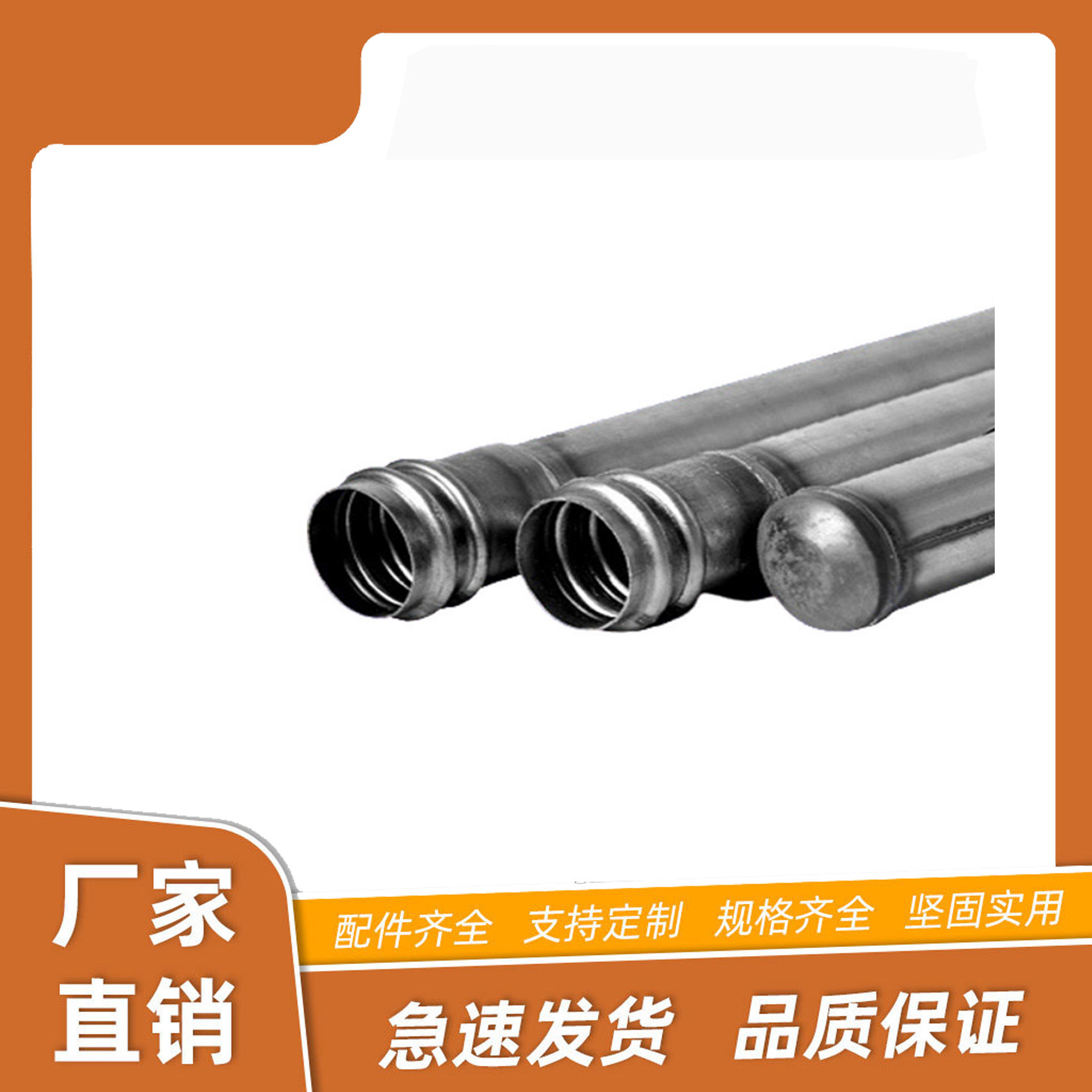 声测管，深圳声测管厂家，液压声测管，钳压式声测管，螺纹声测管