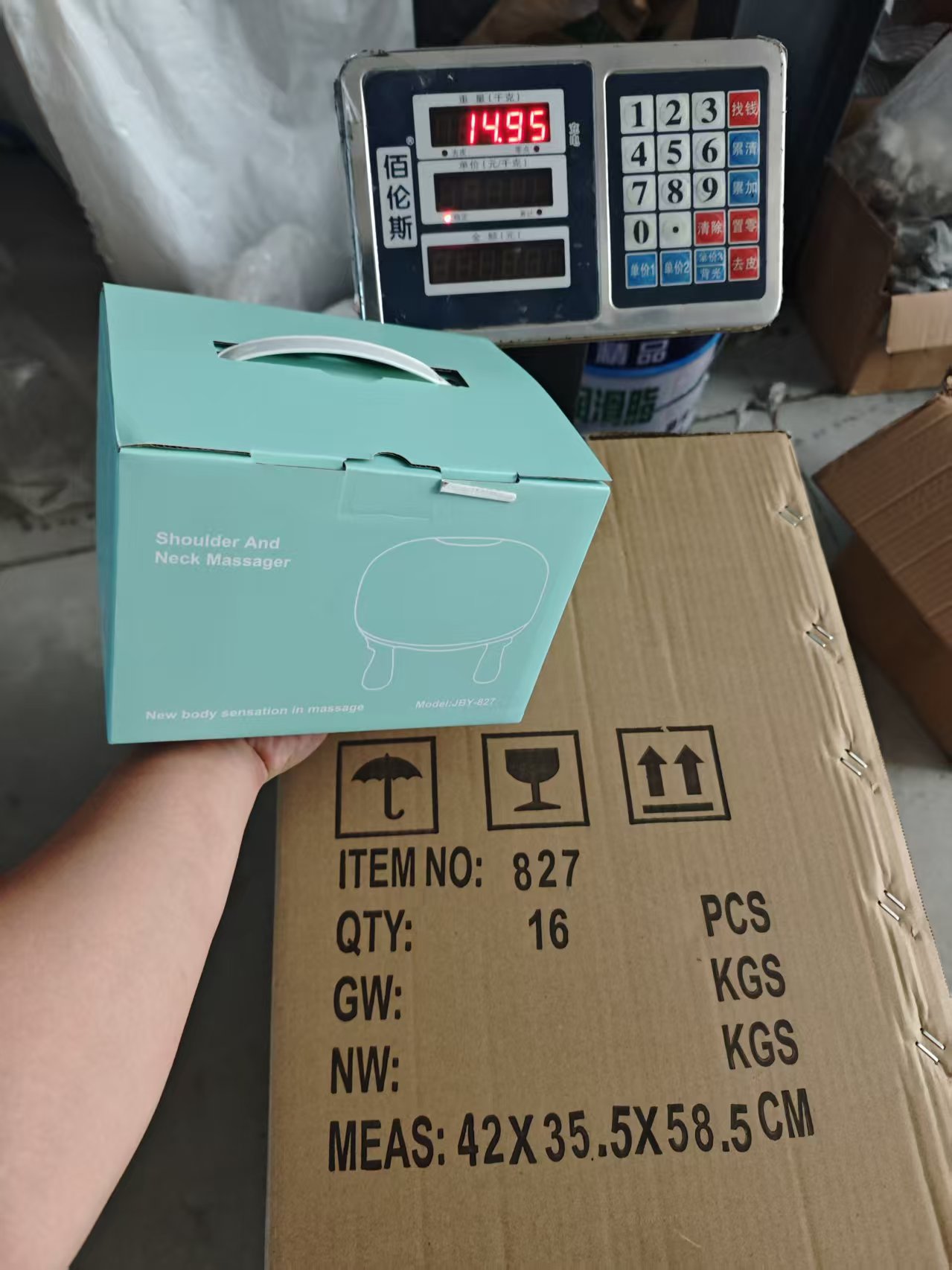 一键上货_20251115122328