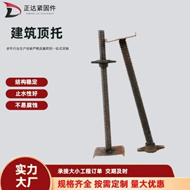 螺栓;紧固件连接件;金属板网