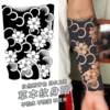 Sakura arm 3