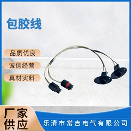 车身及附件;灯头、灯座;连接器