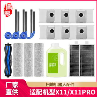 �����m�����˹�ߵؙC�������X11/X11Pro�m���ϲ��L߅ˢ�Vо�Ĳ�