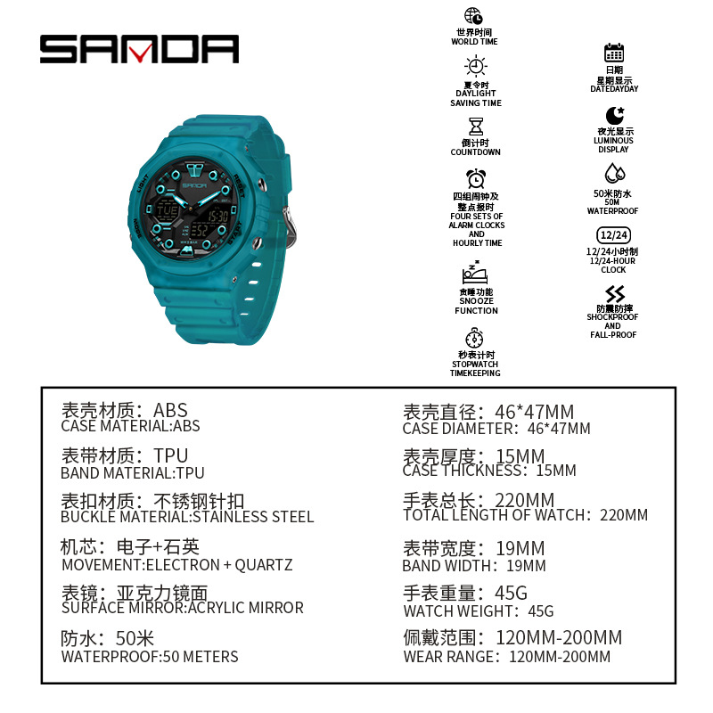 Sanda Sanda 6200 reloj electrónico explosivo multifuncional reloj despertador impermeable cool reloj de estudiantes de secundaria
