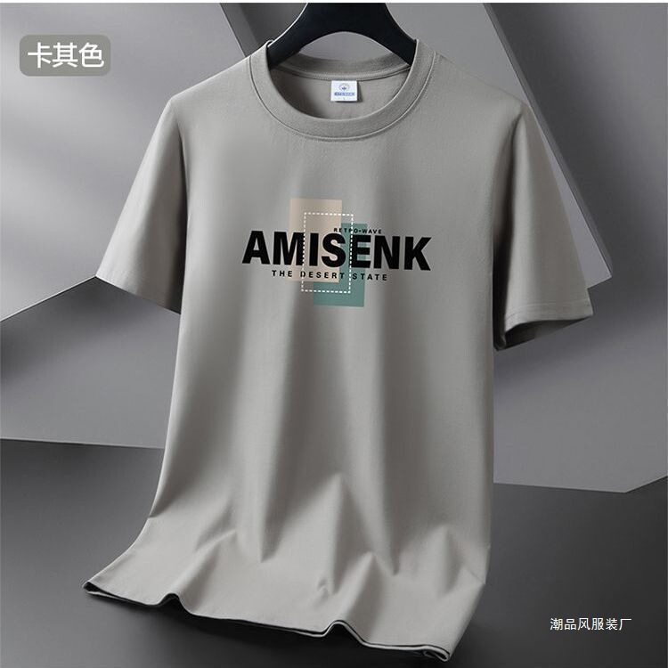 2025 New Men's Short-sleeved T-shirt Summer Base Shirt Round Neck All-match Casual Printed plus size T-shirt Trendy Top