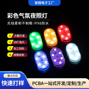 �S�����asmt�����NƬ���ư��܇β���·��pcba��·��� ��